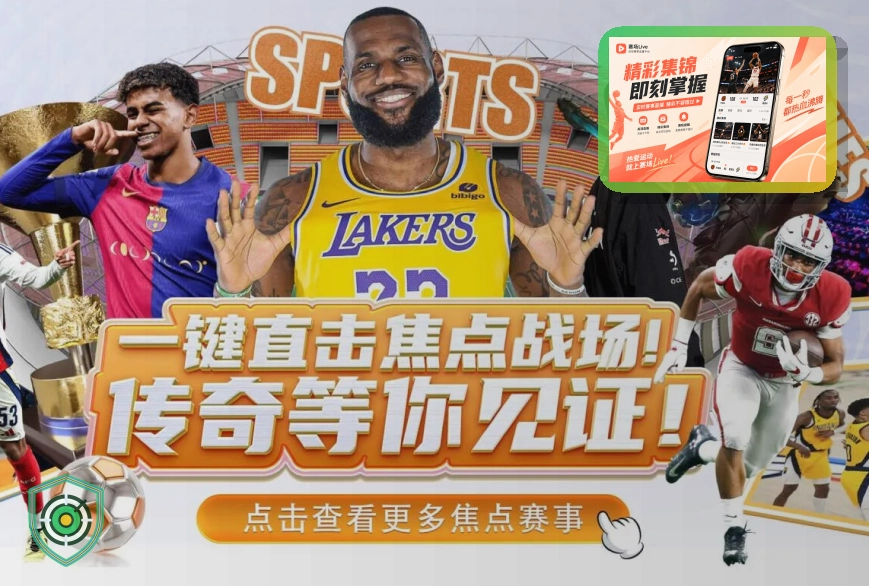 买球站内容指南